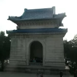 Dr. Sun Yat-sen Mausoleum09