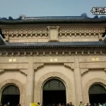 Dr. Sun Yat-sen Mausoleum15